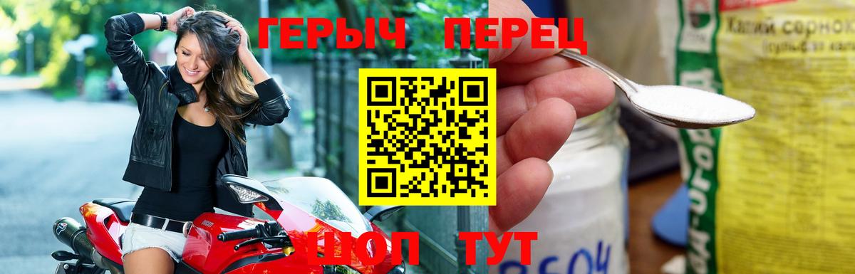 Архангельск  Героин гречка  Вход с VPN 