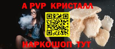 spice Апрелевка