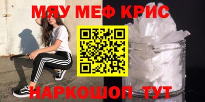 spice Апрелевка