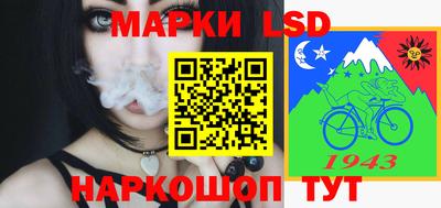 spice Апрелевка