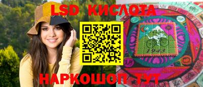 spice Апрелевка