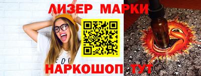 spice Апрелевка