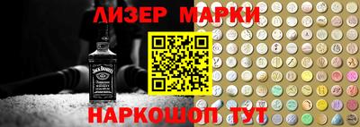 spice Апрелевка