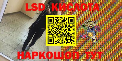 тгк Апшеронск