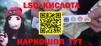 spice Апрелевка