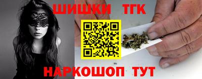 тгк Апшеронск