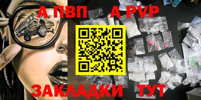 spice Апрелевка