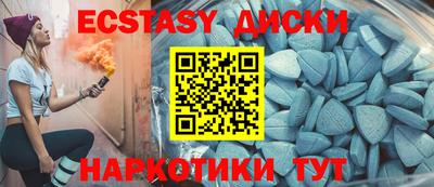 тгк Апшеронск