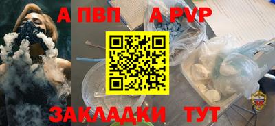 тгк Апшеронск