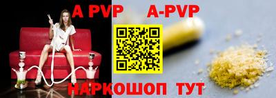 тгк Апшеронск
