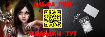 spice Апрелевка