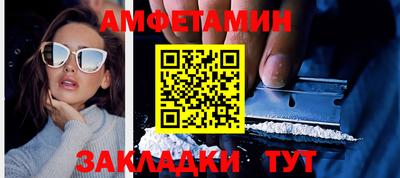 тгк Апшеронск