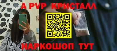 spice Апрелевка