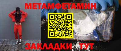 тгк Апшеронск