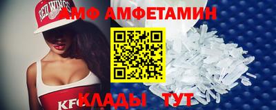 тгк Апшеронск