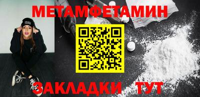 тгк Апшеронск