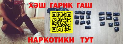 тгк Апшеронск