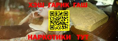 тгк Апшеронск