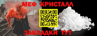 тгк Апшеронск