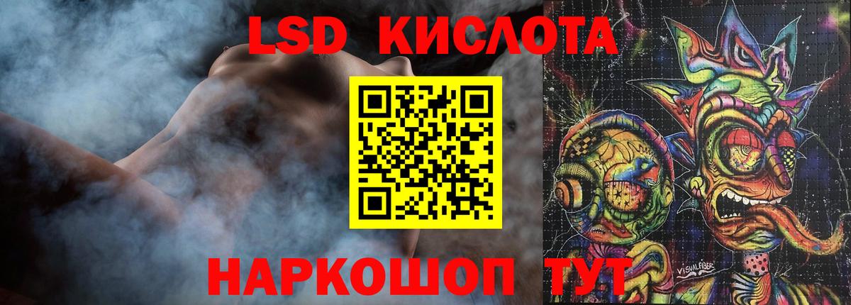 Лсд 25 экстази кислота  Вход с VPN  Архангельск 