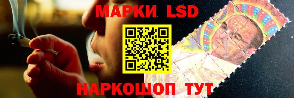 LSD-25 экстази ecstasy Архангельск