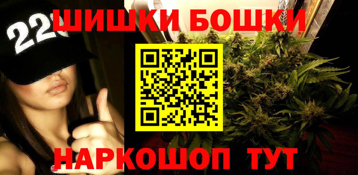 Мефедрон   Бошки Шишки  МЕТАМФЕТАМИН  Гашиш  Вход с VPN  Марихуана  Архангельск  Cocaine 
