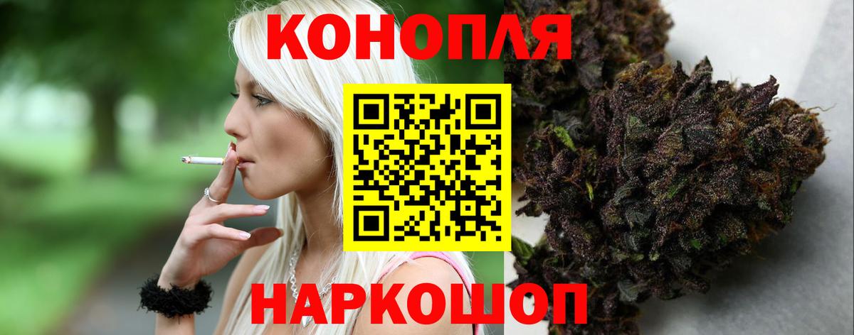 Каннабис семена Архангельск