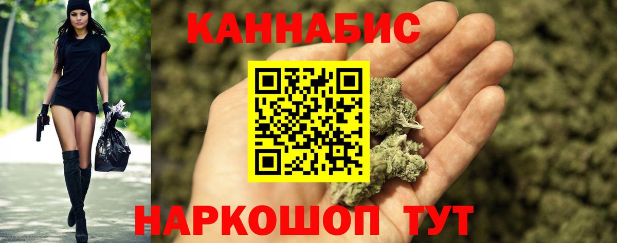Бошки марихуана LSD WEED  Вход с VPN  Конопля Amnesia  Конопля ГИДРОПОН  Архангельск 
